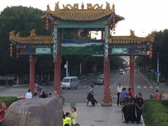 -特克斯八卦城
