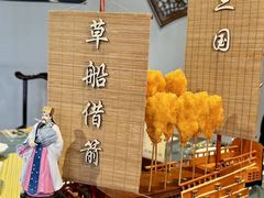 -悦真雅院·四合院·清真私房菜(雍和宫店)