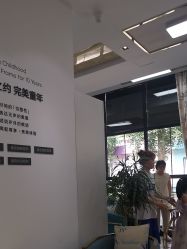 -爱儿美儿童摄影亲子馆(五路居店)