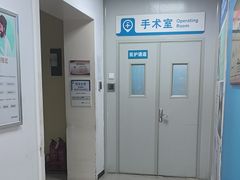-北京华德眼科医院