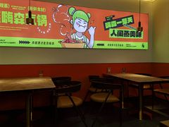 -璞臻汽锅餐厅(南京东路店)