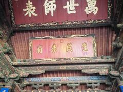 -建水文庙
