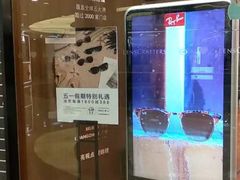 -LensCrafters亮视点(蓝色港湾店)