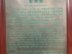 -上海白云观