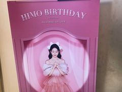 -海马体照相馆(大连柏威年购物中心店)