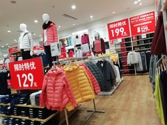 -优衣库(青岛万象城店)