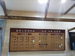 -爱民螺蛳粉(五里亭店)