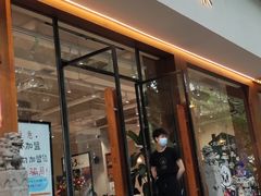 门面-小豆海棠(嘉兴路店)