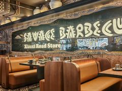 -野人部落(中街店)