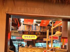 -耕渔小院·湖南鱼鲜(望城店)