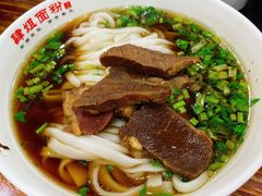 -肆姐面粉馆(坡子街店)