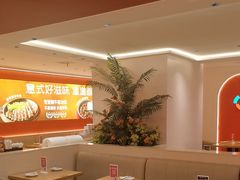 -摩欧客意式餐厅(高新活力汇店)