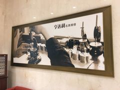 -亨达利名表维修中心(南西店)