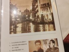 -太平馆西餐厅(北京路店)