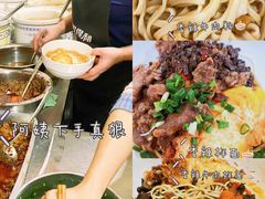 -李易面馆(树木岭店)