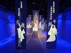 -金陵梦华·宫宴(南京首店)