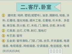-峰光无限装饰(西安总店)