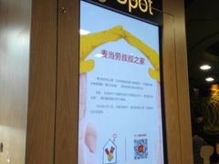 -麦当劳(西单明珠店)