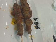 -帕米尔食府(白云观店)