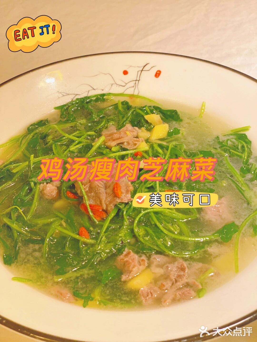 隐藏在番禺的正宗粤菜｜不去会后悔