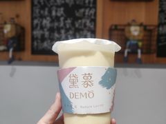 -DEMO黛慕蛋糕(中泰店)