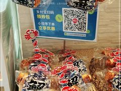 -85度C(常熟海虞店)