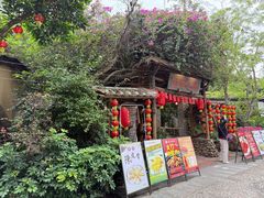 -五邑人家(江门店)