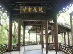 -上海佘山国家森林公园天马山园