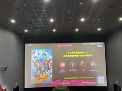 -新奥购物中心