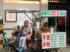 门面-李德富老街牛杂火锅(抚琴街店)