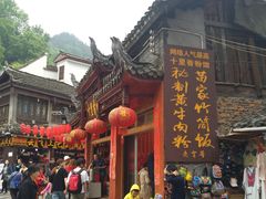 门面-十里香粉馆(虹桥中路店)
