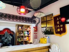 -嘉州程记泡椒兔(肖坝路店)