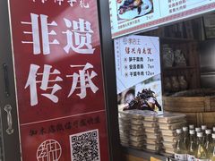 -孝店王酒酿馒头(安昌1店)