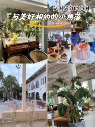 -和伊母婴护理中心·全套房(金山店)