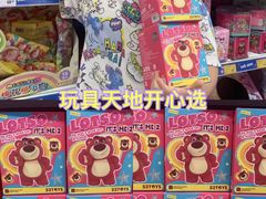 -TOYSRUS玩具反斗城(深圳万象城店)