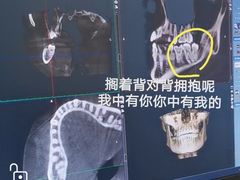 -上海市徐汇区口腔医院