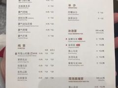 菜单-奈雪的茶(市百一店)