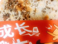 -阿甘锅盔(合生汇购物中心店)