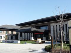 -陕西汤峪会议中心温泉酒店