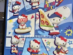-达美乐比萨(天河购书中心店)