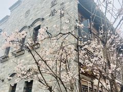-老门东历史文化街区