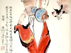 -程十发艺术馆