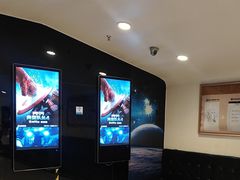 -金逸影城(光美宝龙巨幕店)