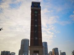 -星光耀广场(安吉路店)