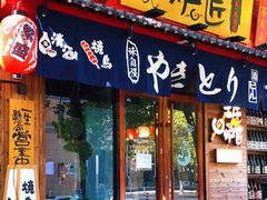 -王氏炉匠·烧鸟·居酒屋(双井店)