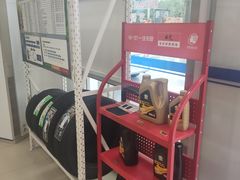 -烟台东联一汽丰田4S店(福山区店)