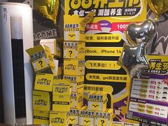 -梵猫·新养生(福州万象城店)
