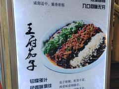 -王府酒店(兴华南街铁西百货店)