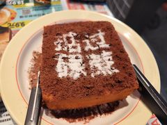 -肥韬茶餐厅(海上世界店)