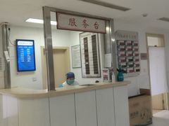 -北京市丰盛中医骨伤专科医院
